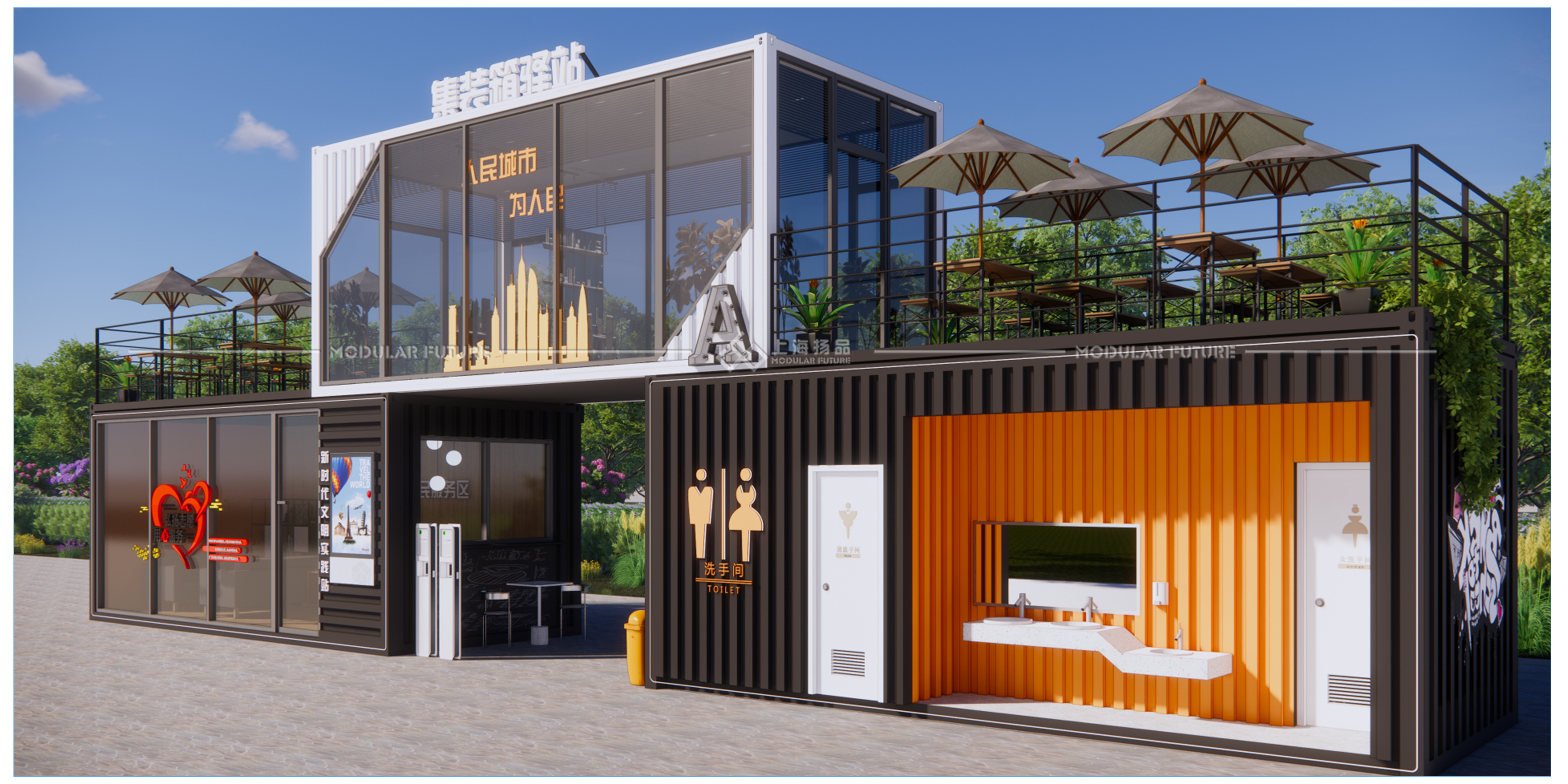 定制集裝箱 定制集裝箱